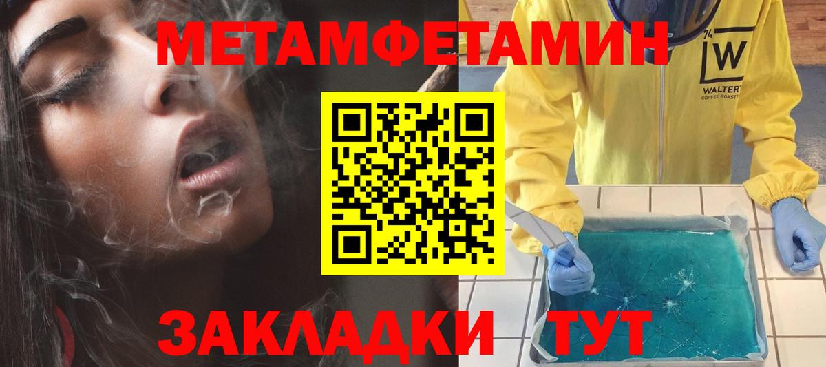Донской  Amphetamine Premium  Вход с VPN 