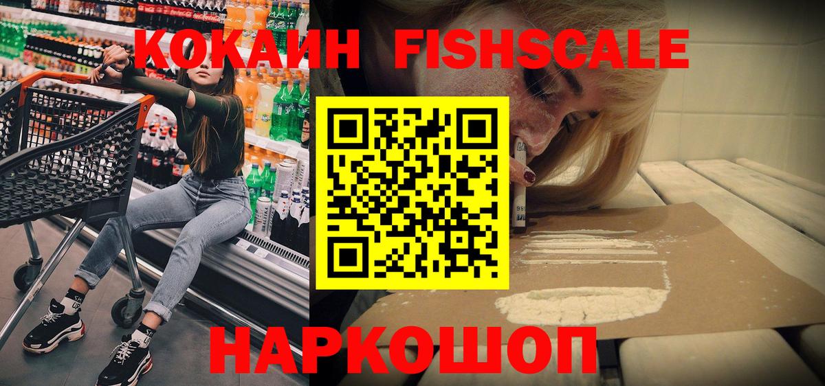 Cocaine VHQ Донской