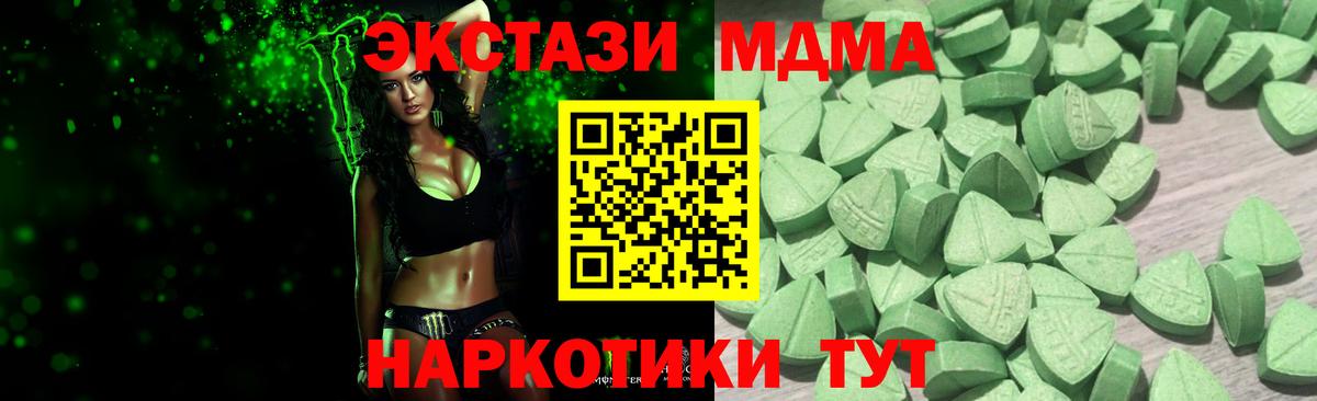 Экстази TESLA Донской