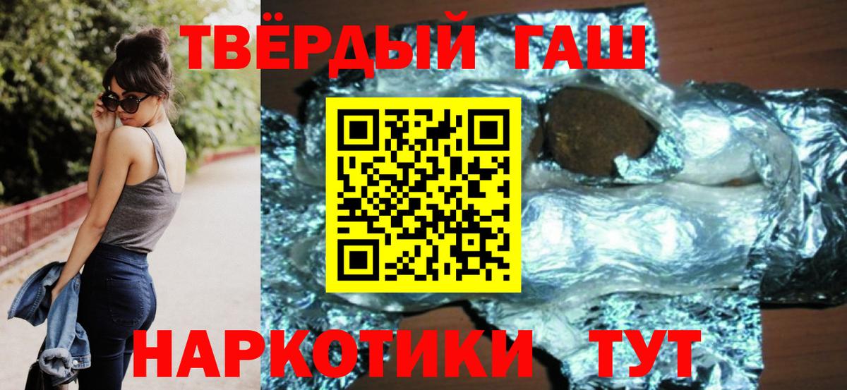 Гашиш индика сатива Донской