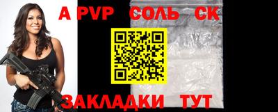 марки lsd Когалым