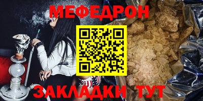 каннабис Кунгур