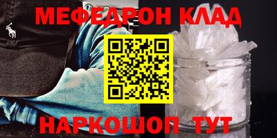 трава Ковров