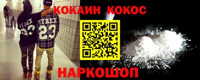 стаф Котовск