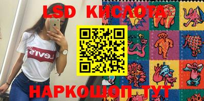 каннабис Кунгур