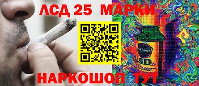 каннабис Кунгур