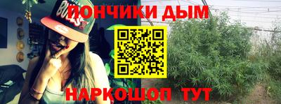 каннабис Кунгур