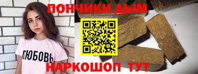 прущая мука Кумертау