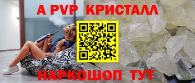 каннабис Кунгур