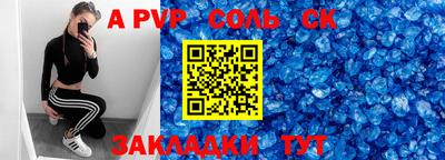 каннабис Кунгур