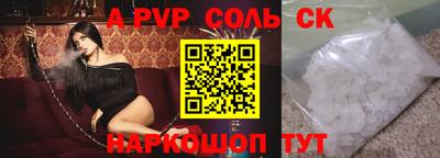 прущая мука Кумертау
