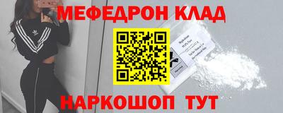 каннабис Кунгур