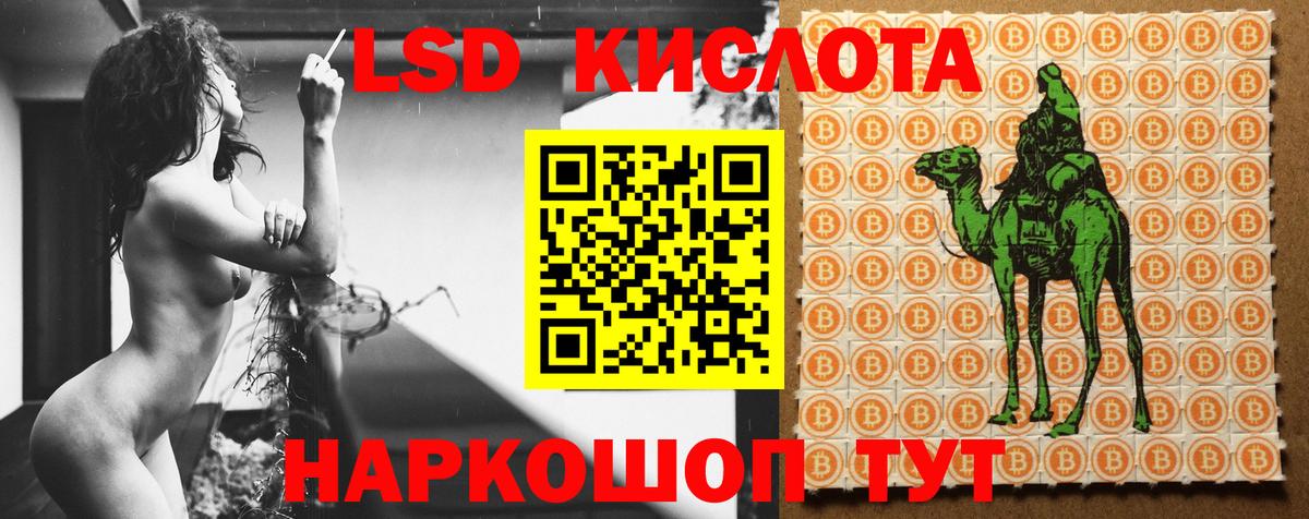 ЛСД экстази ecstasy Донской