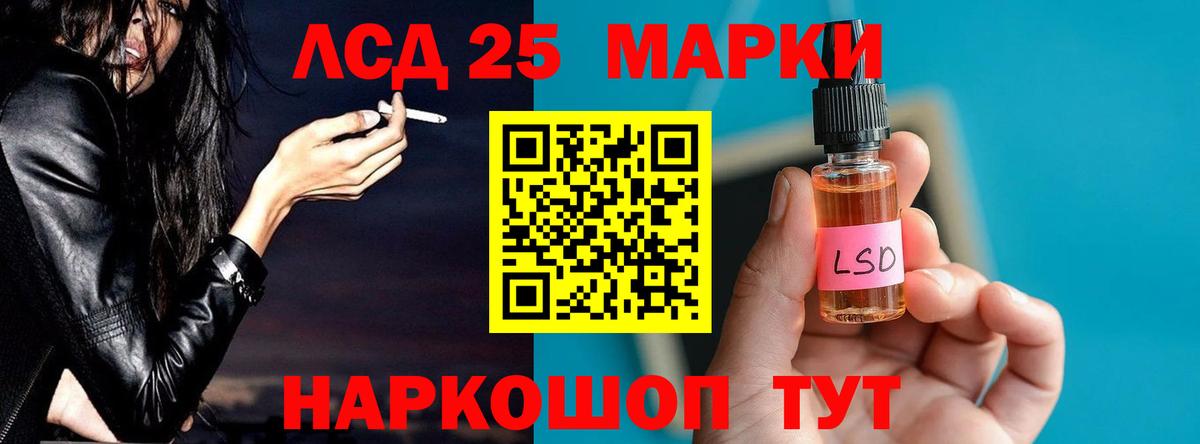 Лсд 25 экстази ecstasy  Вход с VPN  Донской 