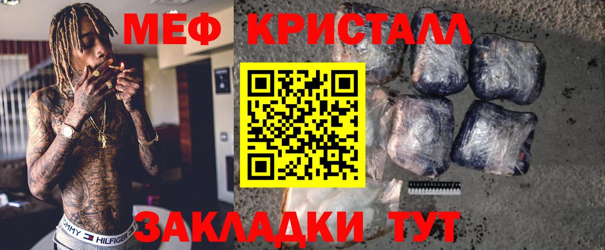 МЕФ Донской