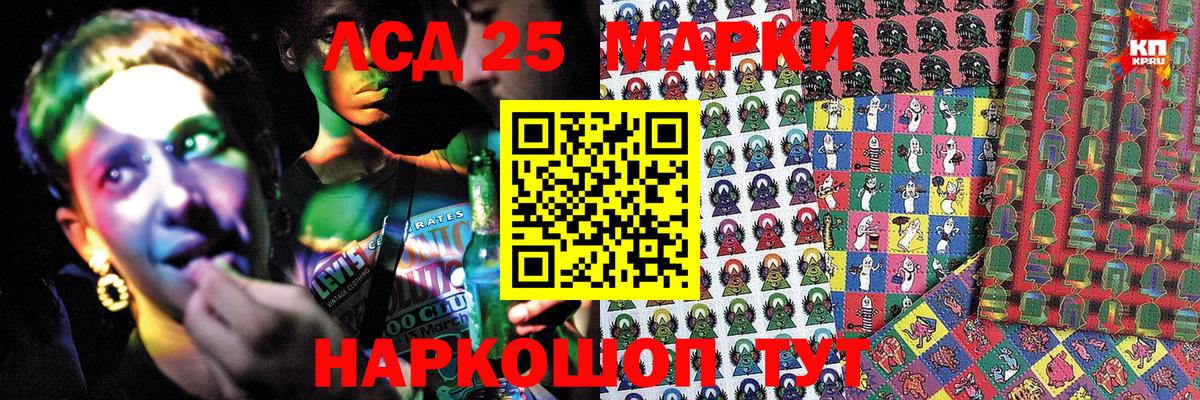 Донской  Наркотические марки 1,5мг  Вход с VPN 